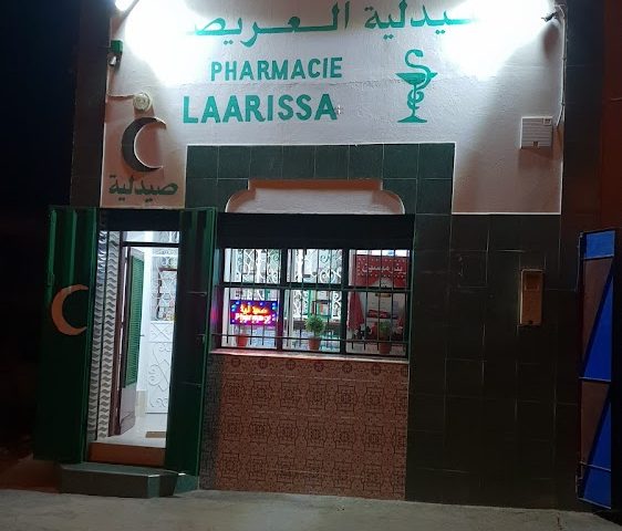 Pharmacie Laarissa - Safi - +212 5246-50367