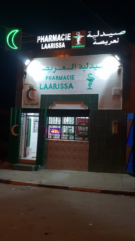 Pharmacie Laarissa