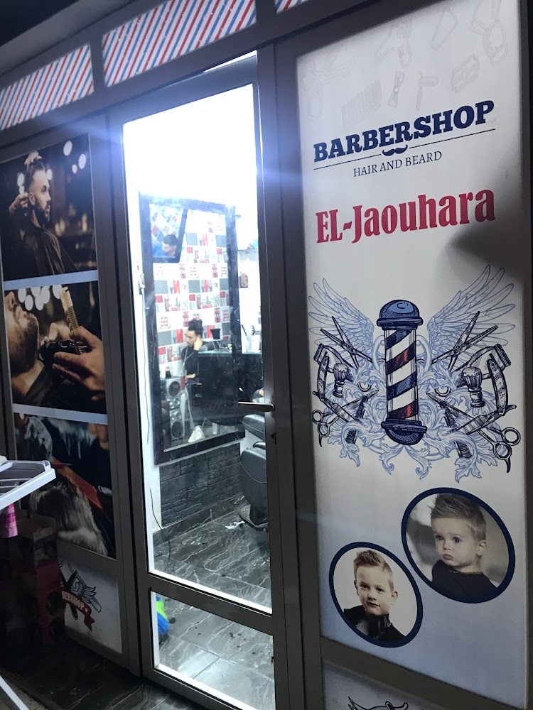 JR BARBER SHOP