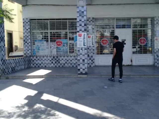 Pharmacie Ibn Rochd صيدلية إبن رشد