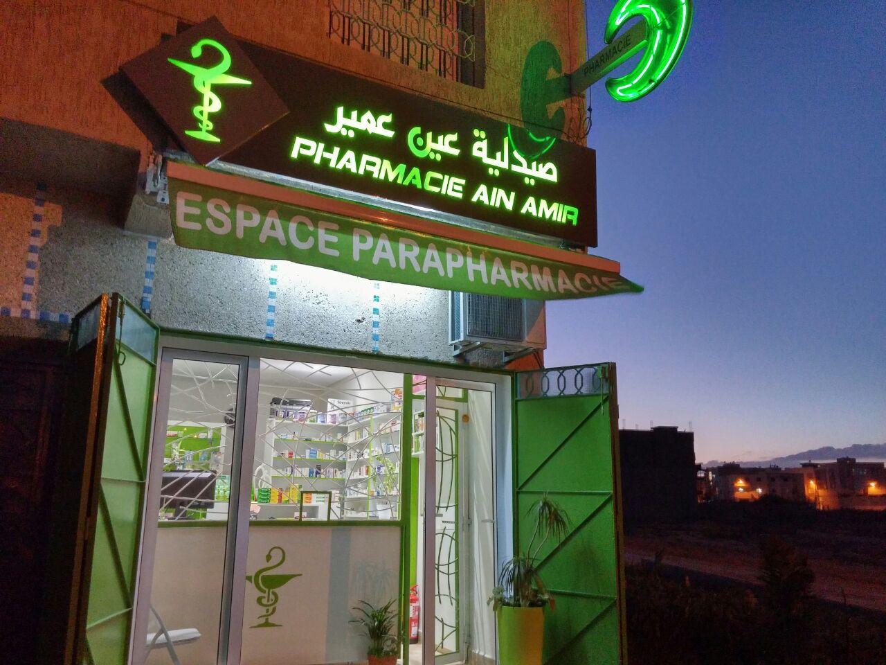 Pharmacie Ain Aamir