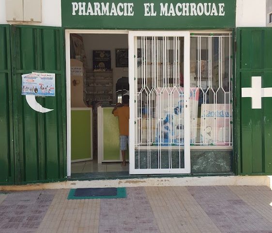Pharmacie Almachrouae Mohammedia - Ben Yakhlef - +212 5233-35014