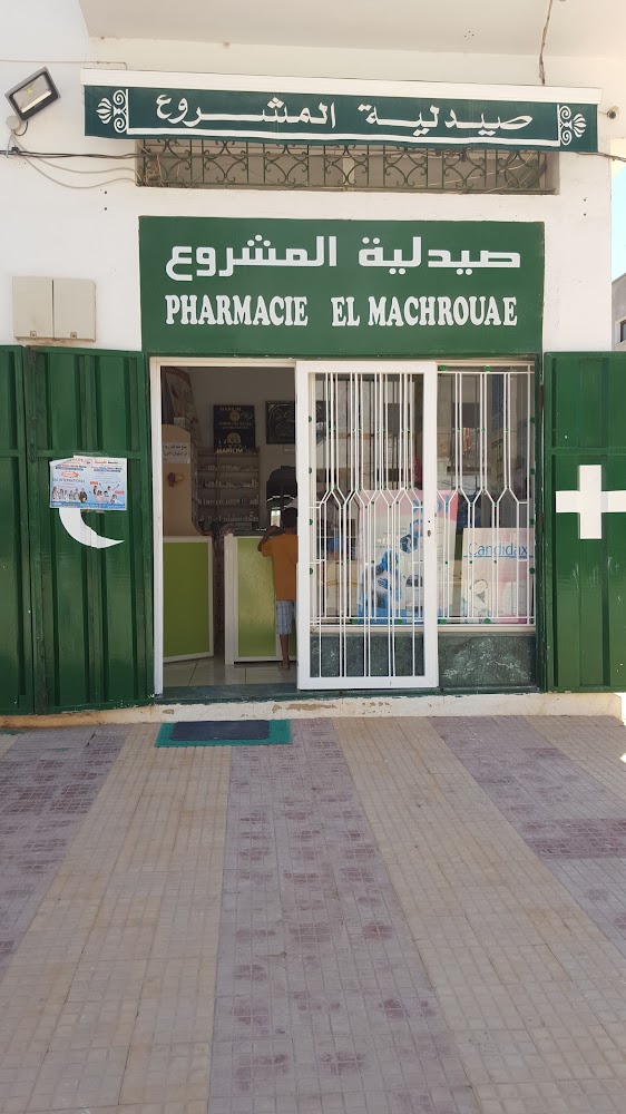 Pharmacie Almachrouae Mohammedia