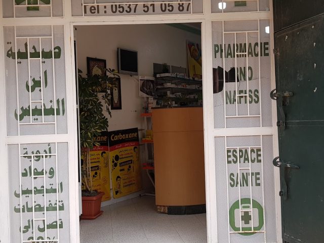 Pharmacie Ibn Nafiss - Tiflet - +212 700-880733