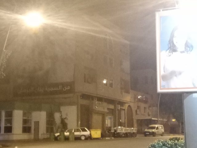 Tadla Pharm - Béni Mellal - +212 5234-29100