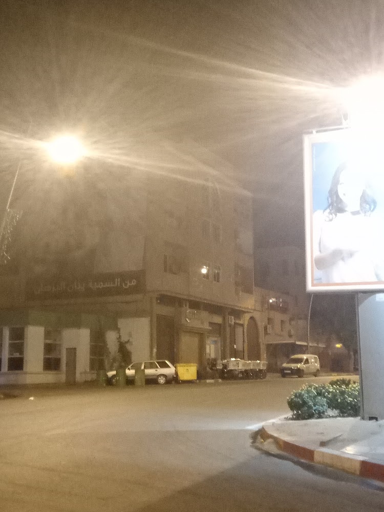 Tadla Pharm - Béni Mellal