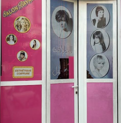 Salon Bayrout - Fès - +212 677-501135