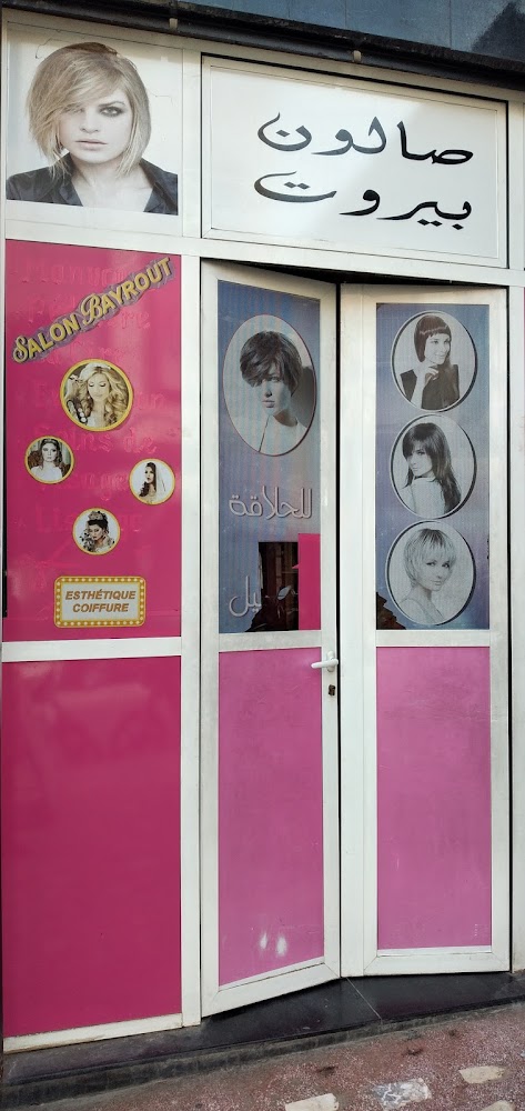 Salon Bayrout