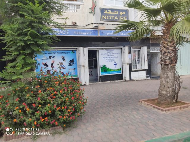 Pharmacie Mohammed V, صيدلية محمد الخامس Dr ELLATIFI Oussama - Oued Zem - +212 5234-10186