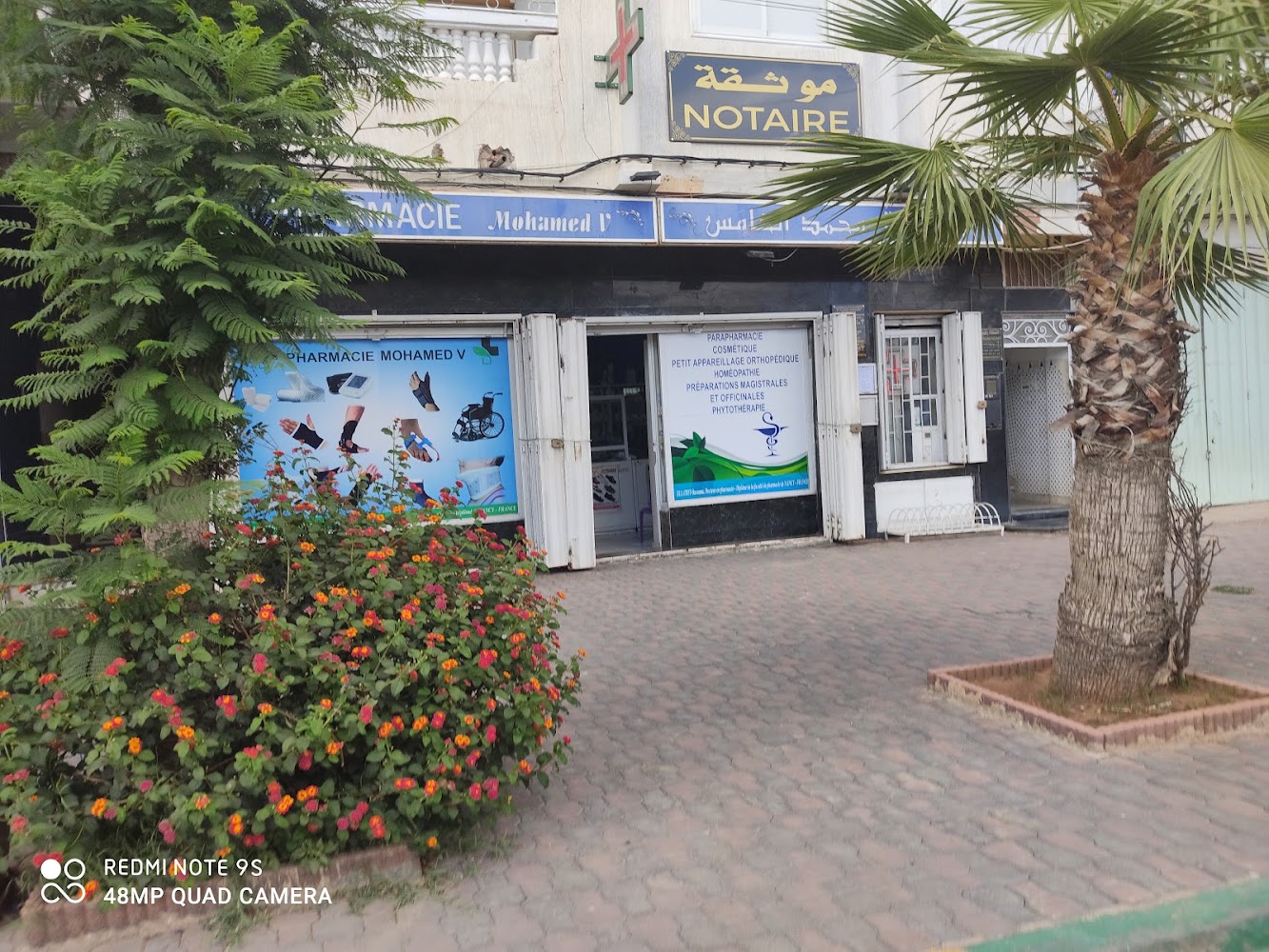 Pharmacie Mohammed V