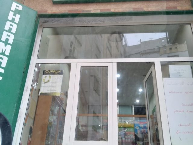 صيدلية الإحسان - Tanger - +212 5393-11936