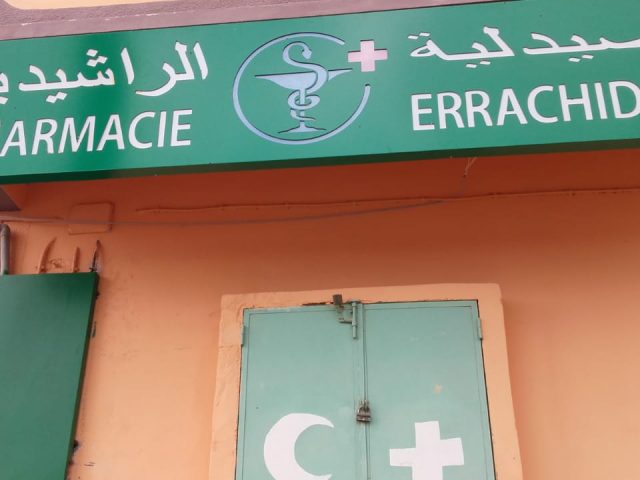 Pharmacie Errachidia صيدلية الراشدية - Kasbah Tadla - +34 643 00 32 25