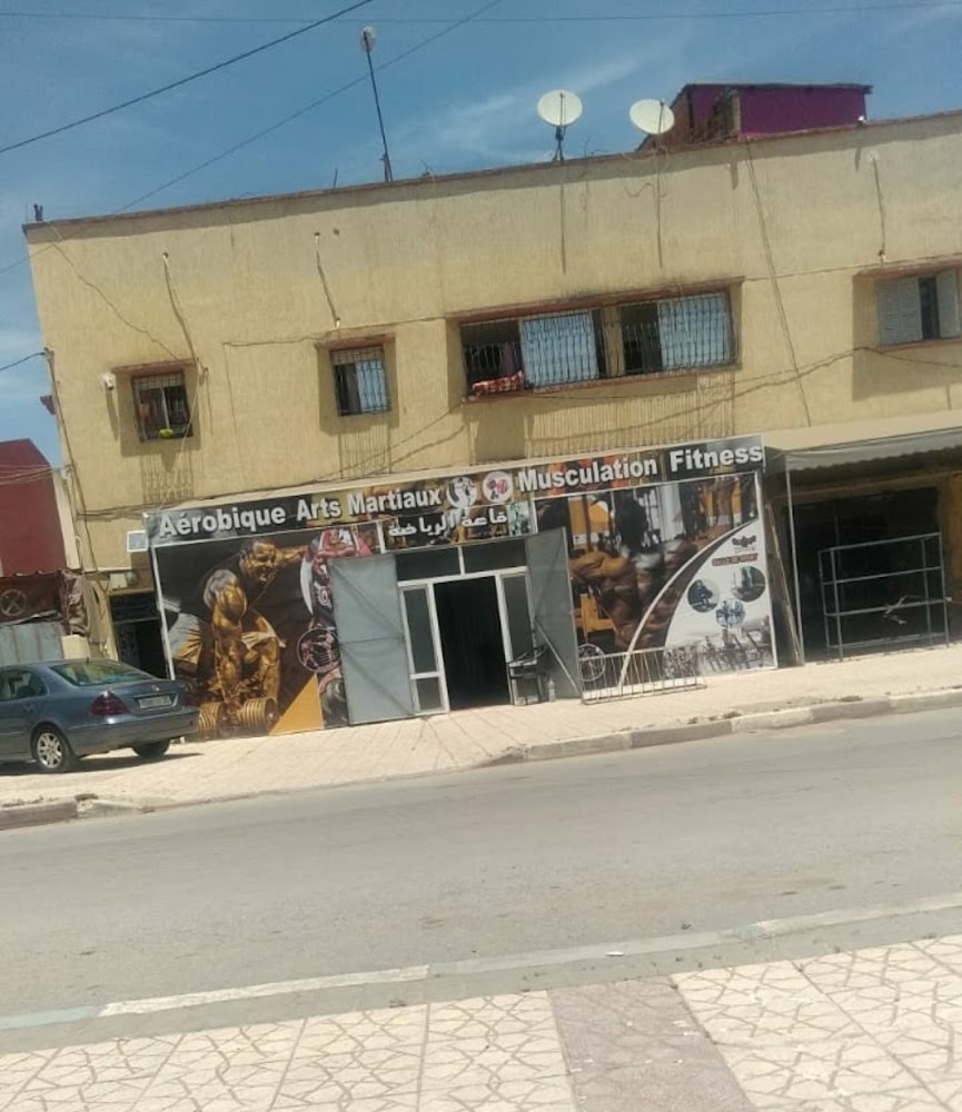 Salle de GYM - Mechra Bel Ksiri
