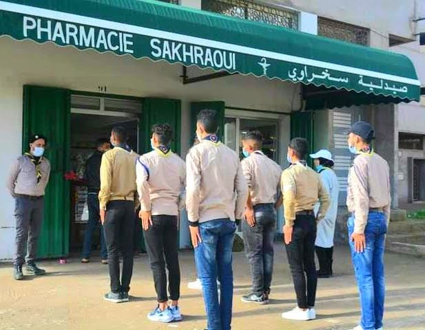 Pharmacie Sakhraoui - Safi - +212 5246-21481