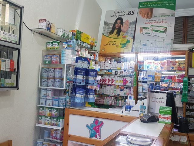 Pharmacie Rte De Zagora - Ouarzazate - +212 5248-54646