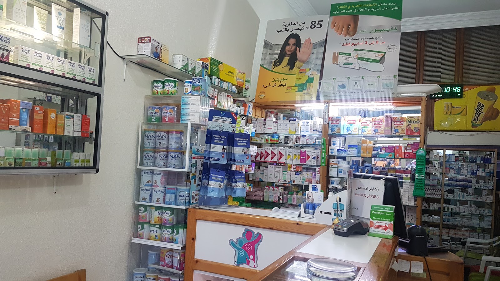 Pharmacie Route de Zagora