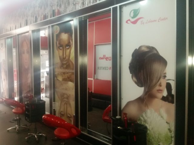 Salon Lebanon - Al Hoceïma - +212 626-662532