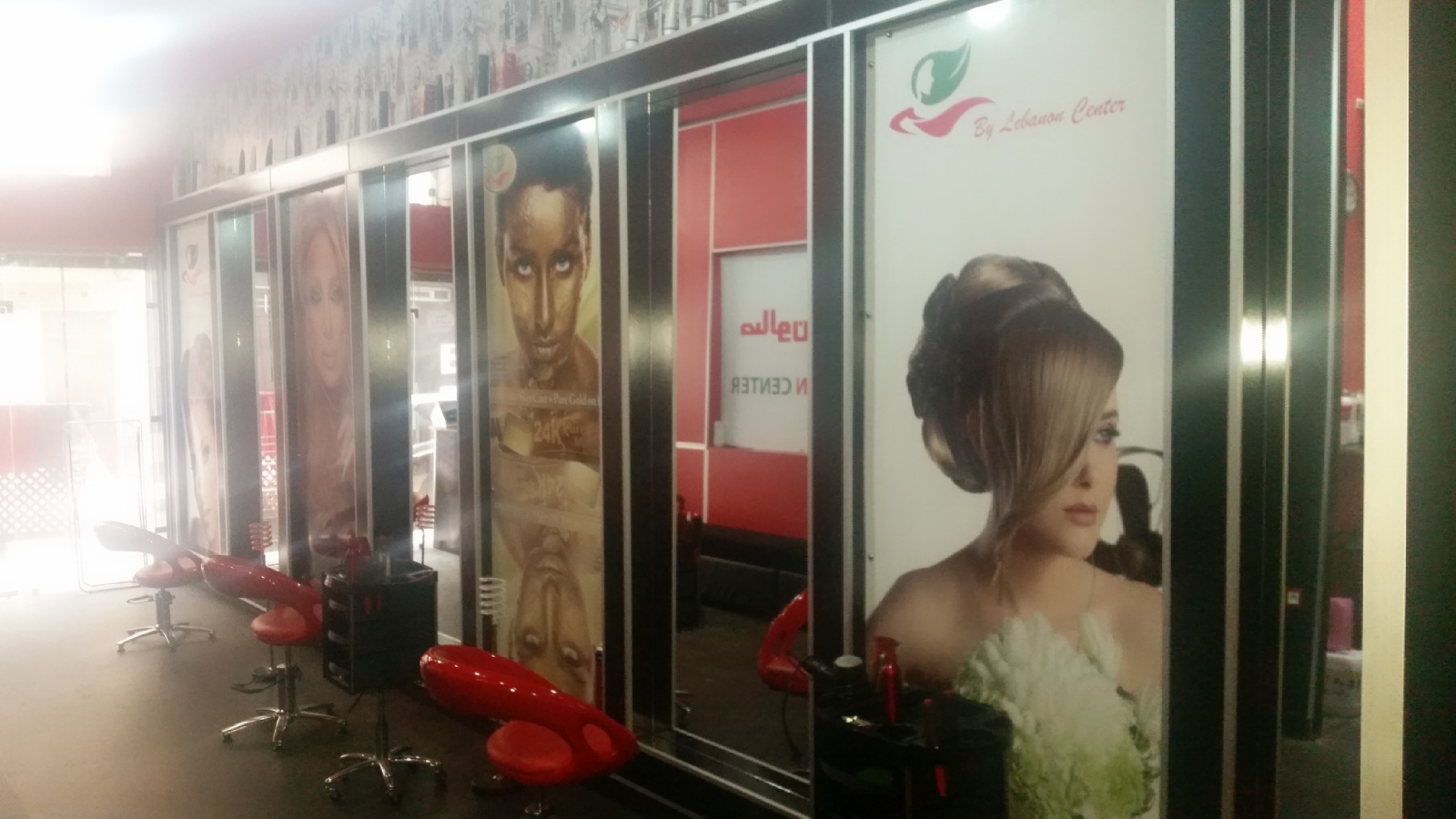 Salon Lebanon