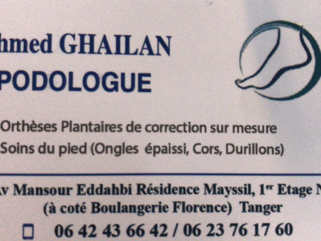 CABINET PODOLOGIE GHAILAN - Tanger - +212 642-436642