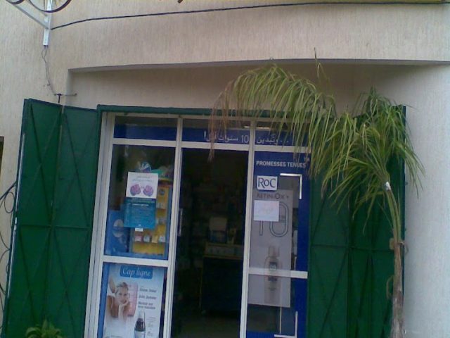 Pharmacie Assanaoubar - Rabat - +212 5377-17110