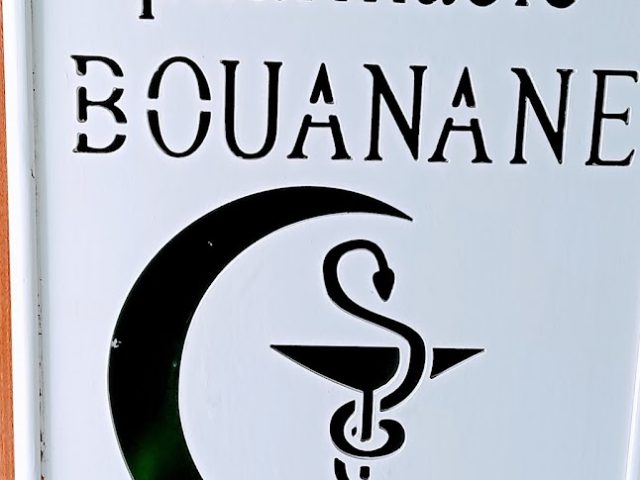 Pharmacie bouanane - Tan-Tan - +212 5287-65774