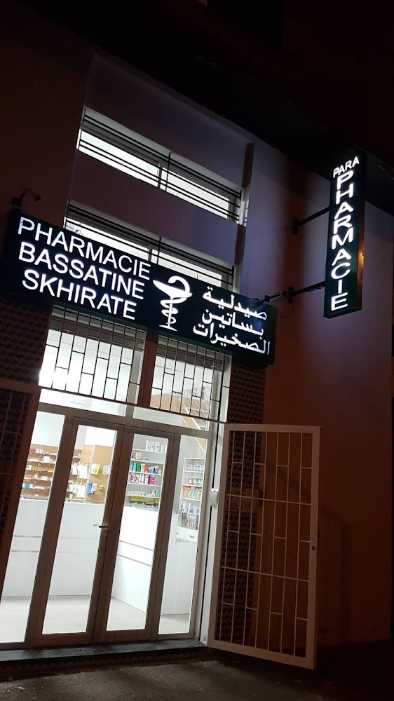 Pharmacie Bassatine Skhirat