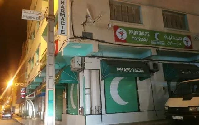 Pharmacie EL MOUSSAOUI - Segangan - +212 5363-53244