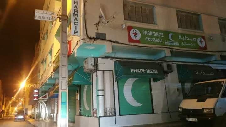 Pharmacie EL MOUSSAOUI