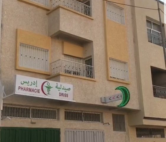 pharmacie Driss صيدلية إدريس - Fès - +212 532-002800