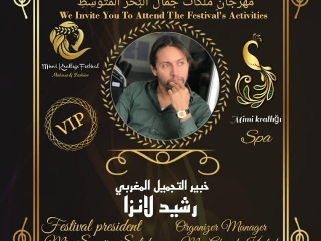 Lanza Professionnel - Casablanca - +212 667-318619