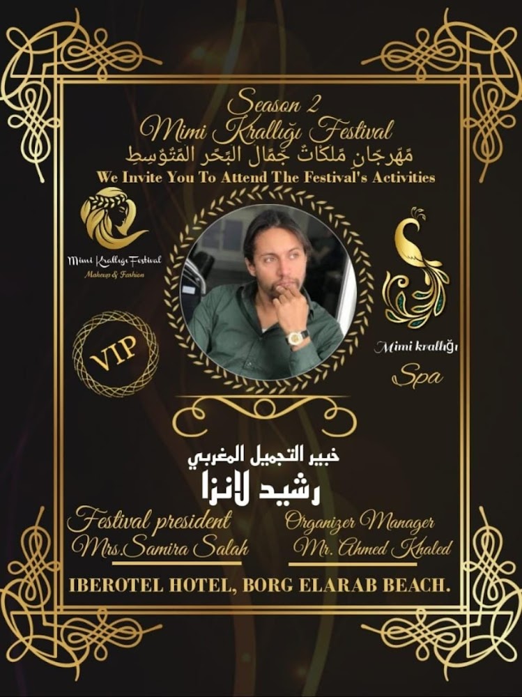 Lanza Professionnel - Casablanca