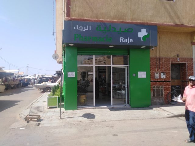 Pharmacie ERRAJAA صيدلية الرجاء - Fkih Ben Salah -