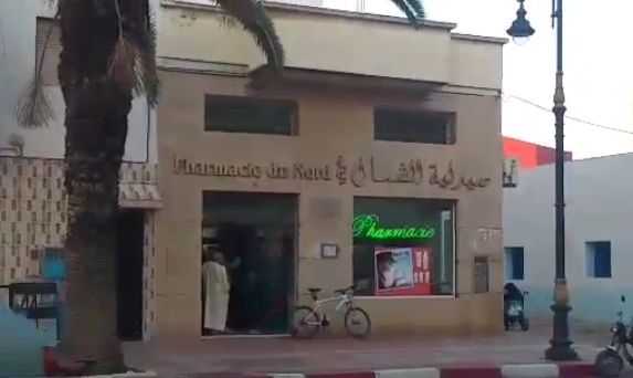 Pharmacie Du Nord - Larache - +212 5395-01886