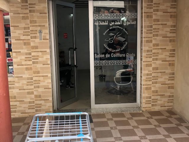 Salon quds - Meknès -