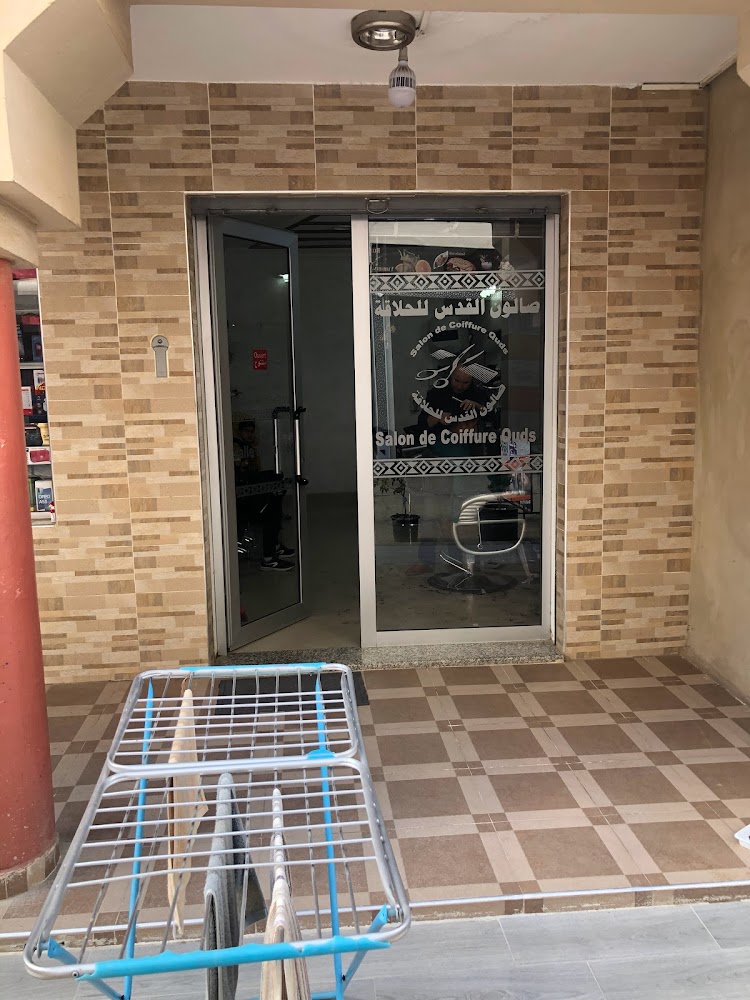 Salon quds - Meknès