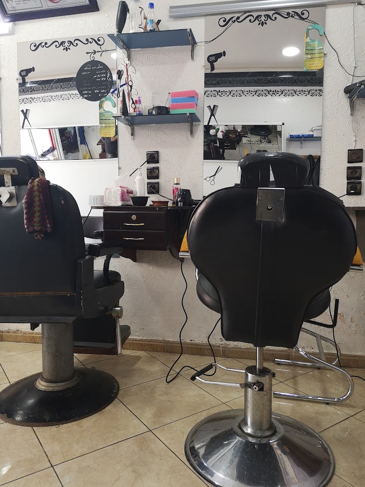 Salon Samir de coiffure pour hommes - Tahala