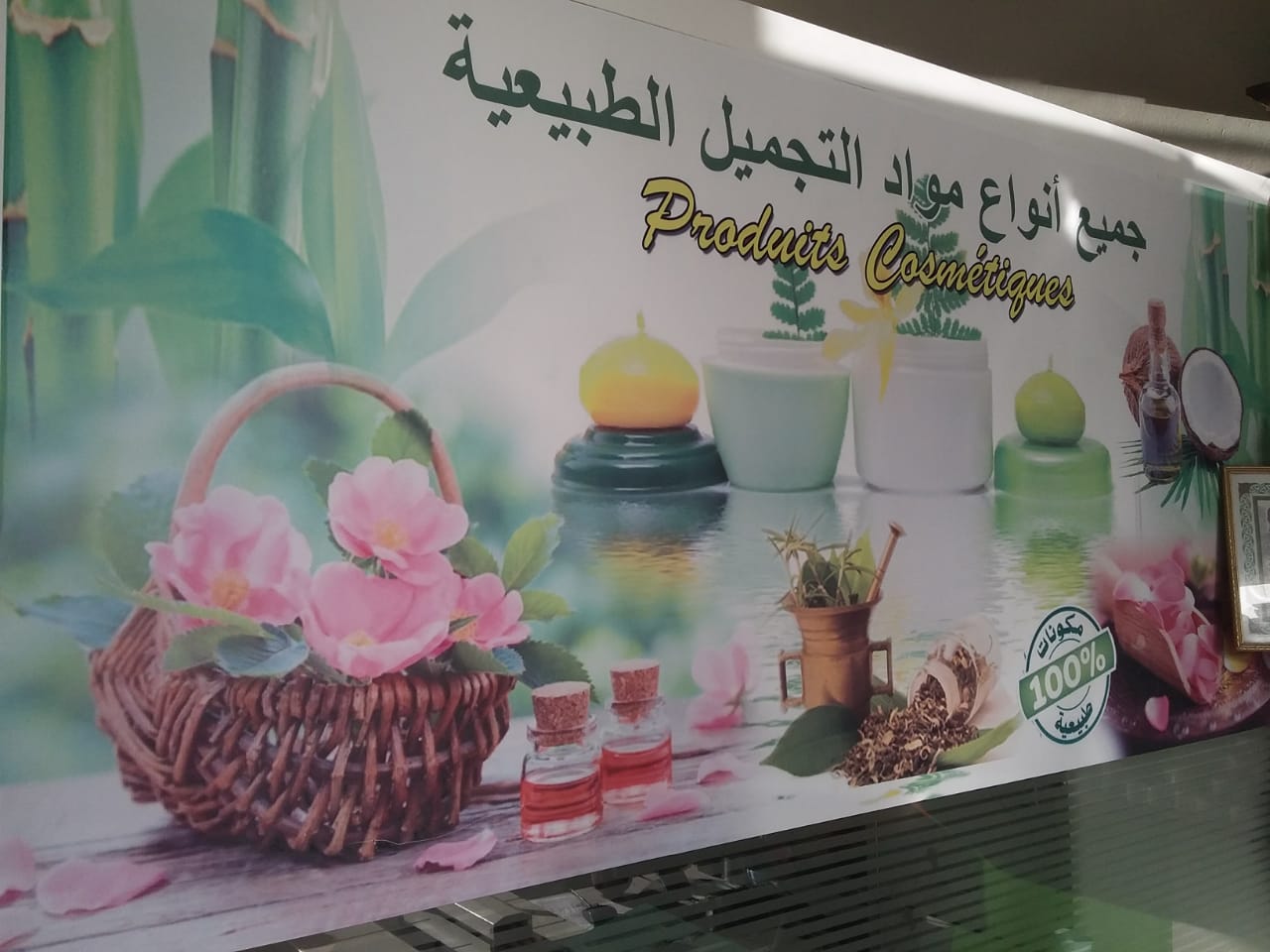 Biogad pro - Casablanca