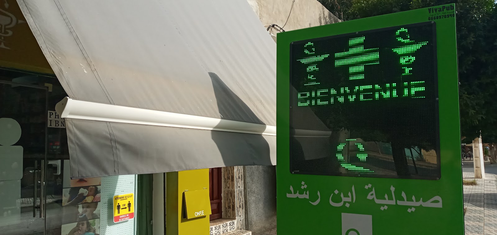 Pharmacie Ibn Rochd - Sidi Kacem