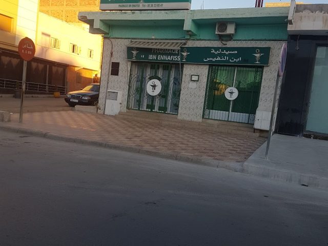 Pharmacie Ibn enafiss - Zaio -