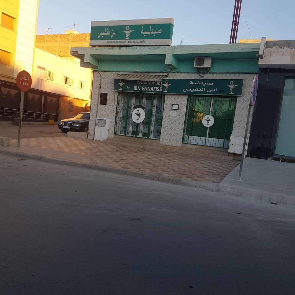 Pharmacie Ibn enafiss - Zaio