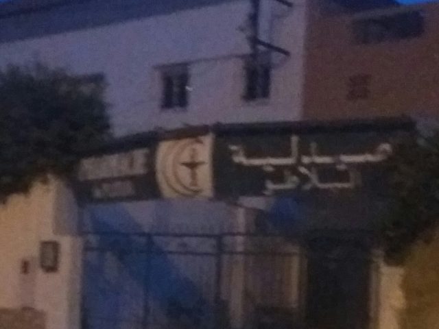 pharmacie Plateau صيدلية بلاطو - Safi - +212 5246-27281