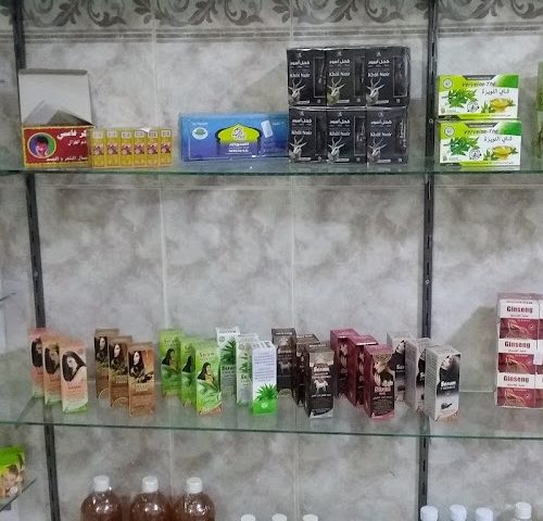 bio nature