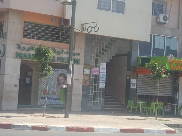 Pharmacie La Fontaine | صيدلية النافورة - Kénitra - +212 5373-73281