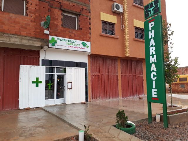 PHARMACIE GRAND ATLAS