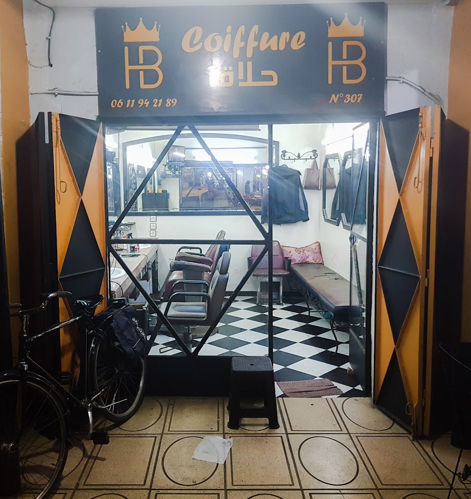 صالون حلاقة للرجال hb coiffure