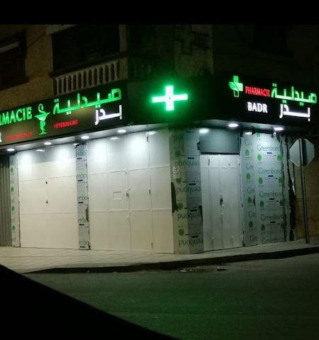 Pharmacie Badr - Sidi Bennour - +212 5233-49224