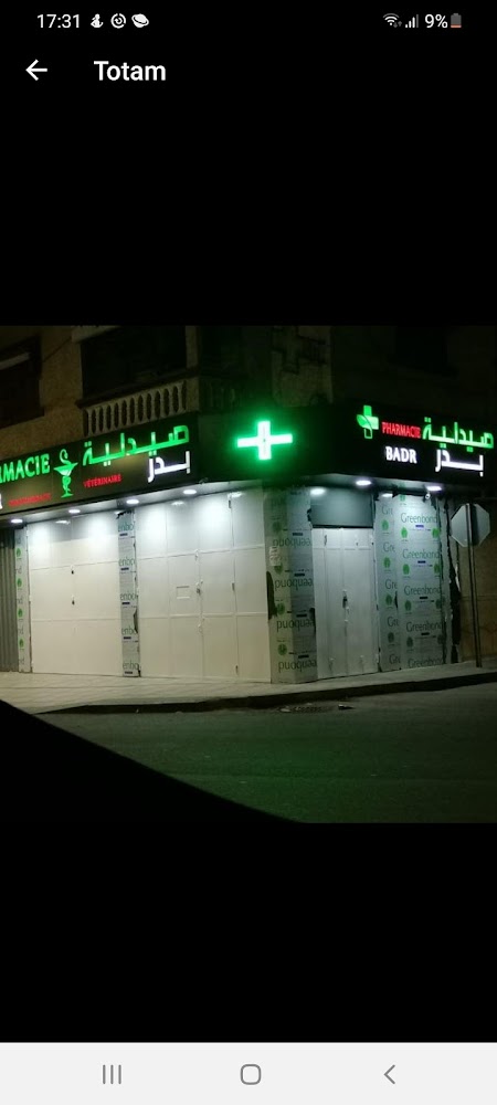 Pharmacie Badr