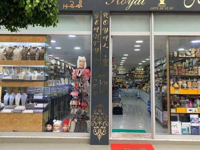 Oud Royal - Tanger - +212 674-961591