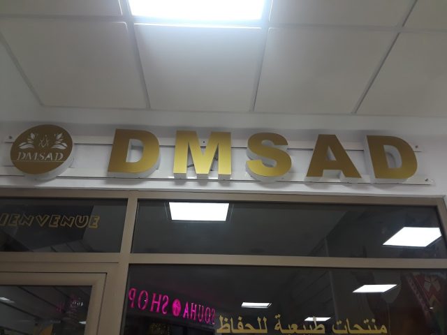 DMSAD