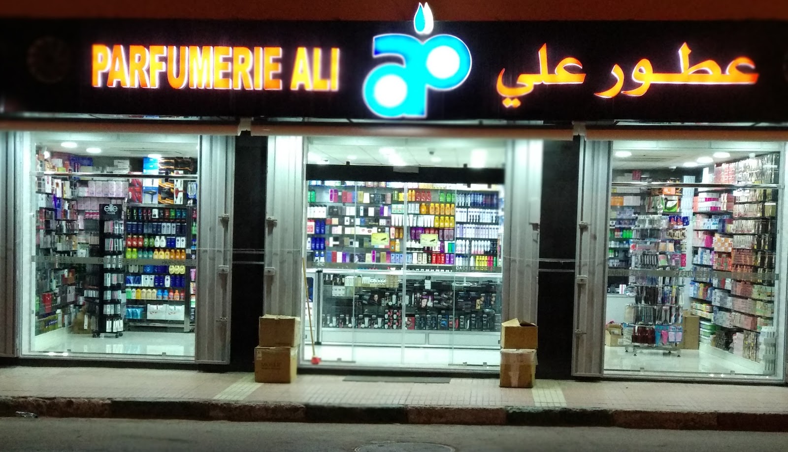 Parfumerie Ali